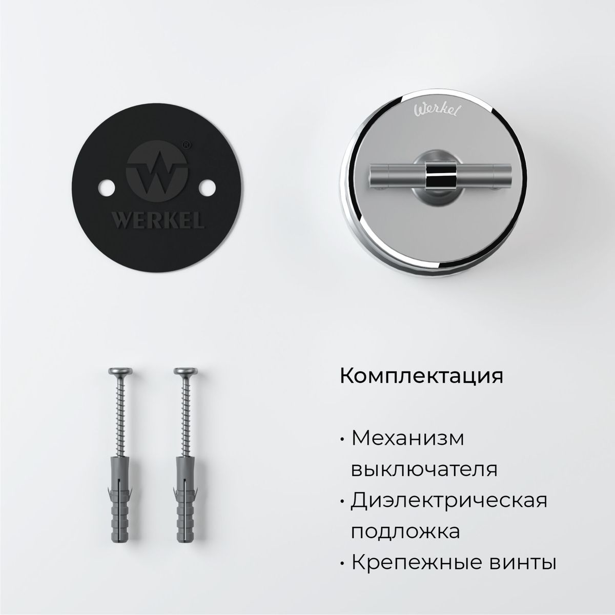 Переключатель одноклавишный Werkel Vintage 4690389174674 W5812054 4690389174674 - магазин электротехники Electroshop