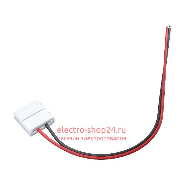 Соединители для лент - магазин электротехники Electroshop