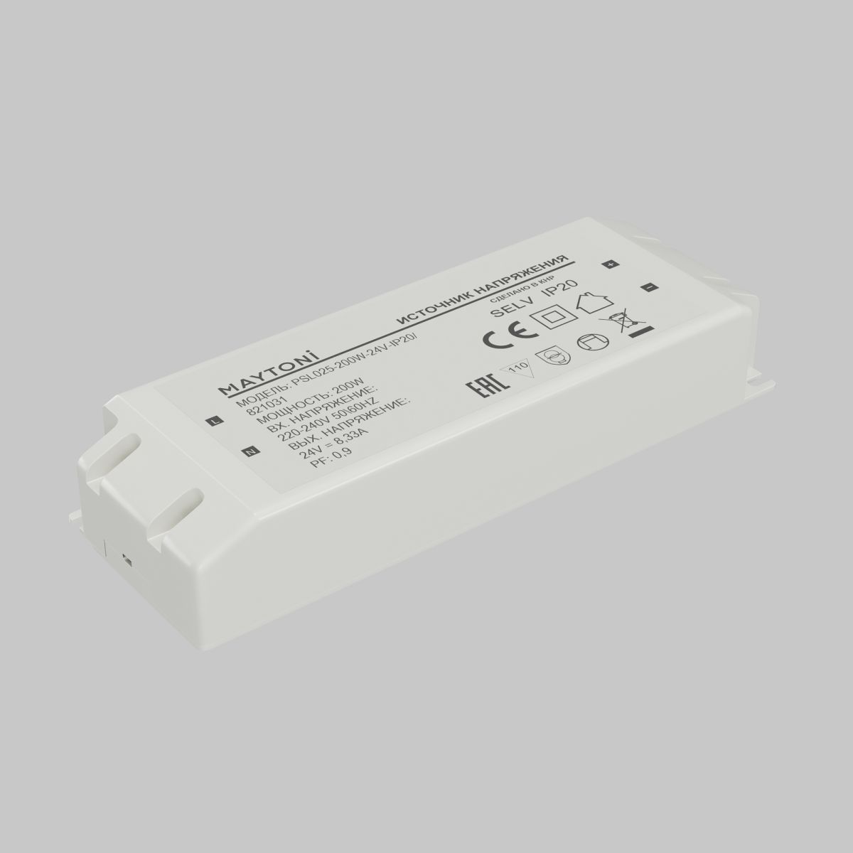 Источник напряжения Maytoni Led Strip PSL025 24В 200Вт IP20 821031 821031 - магазин электротехники Electroshop