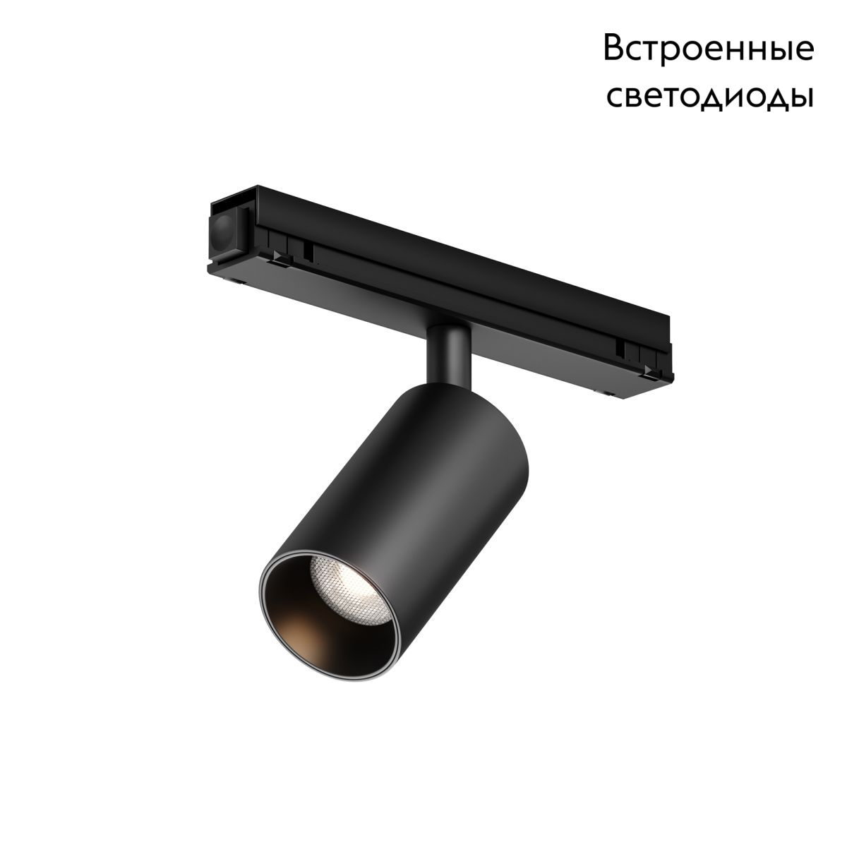 Уличный трековый светильник Maytoni FOCUS LED O-TR02-1-S-8WB3K O-TR02-1-S-8WB3K - магазин электротехники Electroshop