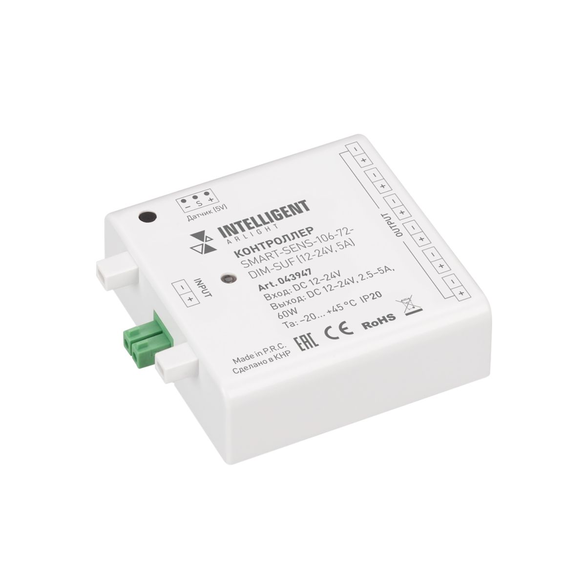 Контроллер Arlight SMART-SENS-106-72-DIM-SUF (12-24V, 5A) (IARL, IP20 Пластик) 043947 043947 - магазин электротехники Electroshop