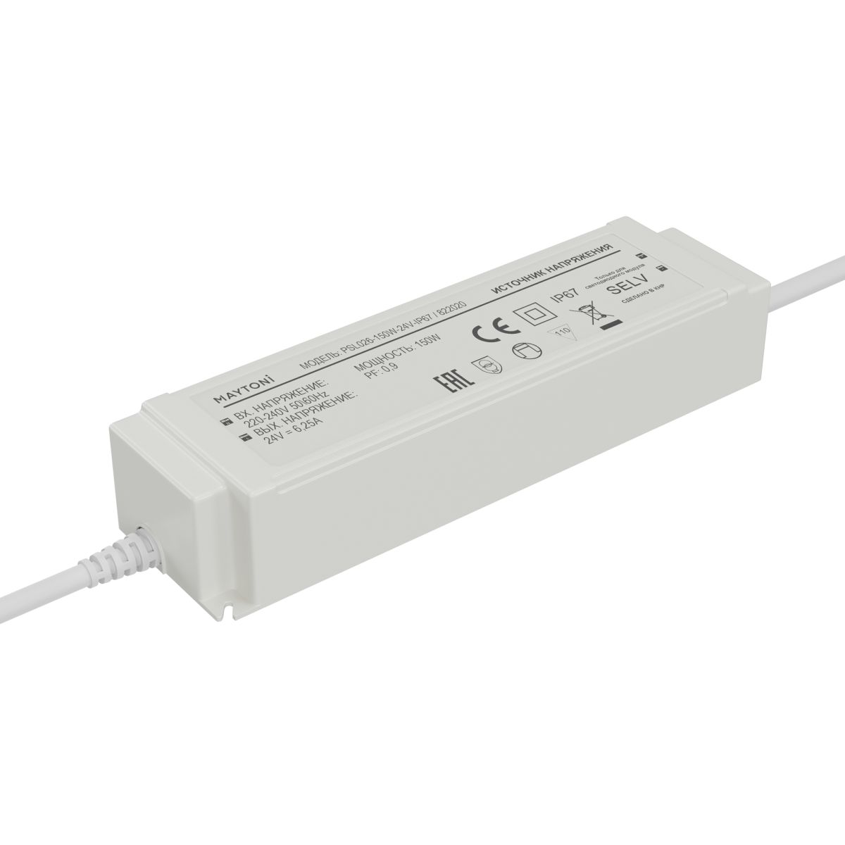Источник напряжения Maytoni Led Strip PSL026 24В 150Вт IP67 822020 822020 - магазин электротехники Electroshop