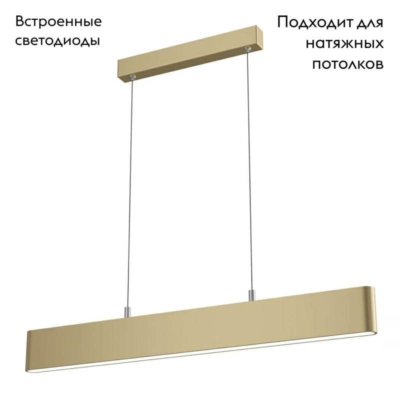 Подвесной светильник Maytoni Step P010PL-L23G4K P010PL-L23G4K - магазин электротехники Electroshop