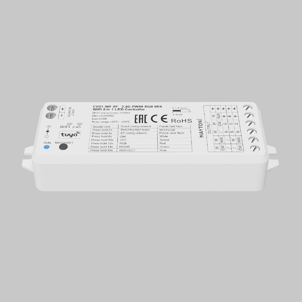 Wi-Fi контроллер для светодиодной ленты Maytoni Led Strip 742001 742001 - магазин электротехники Electroshop