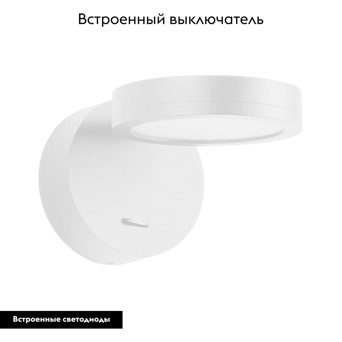 Спот Arlight SP-MILADY-R90-6W Warm3000 052088 052088 - магазин электротехники Electroshop