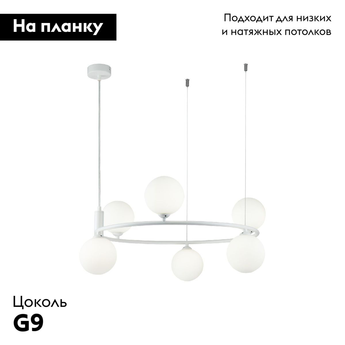 Подвесная люстра Maytoni Ring MOD013PL-06W MOD013PL-06W - магазин электротехники Electroshop