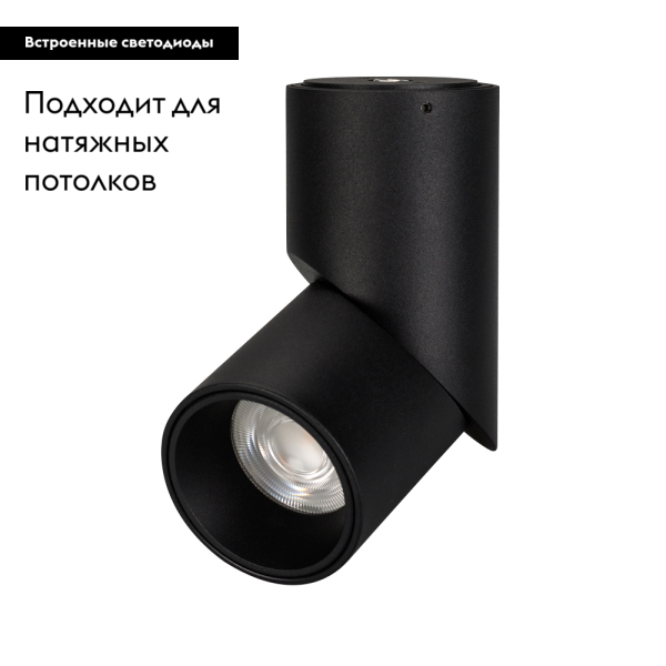 Спот Arlight SP-Twist-Surface-R70-12W Day4000 025456(1) 025456(1) - магазин электротехники Electroshop