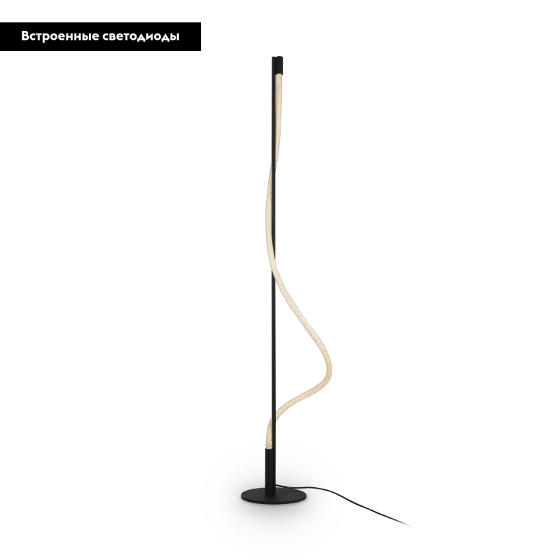 Торшер Maytoni Tau MOD166FL-L15B3K MOD166FL-L15B3K - магазин электротехники Electroshop
