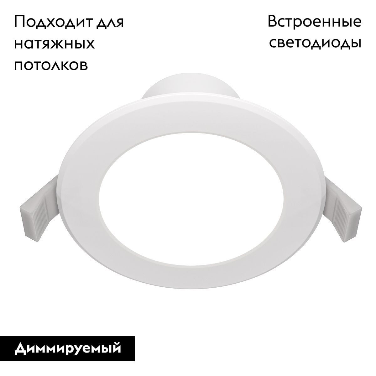 Встраиваемый светодиодный светильник Maytoni Stockton DL015-6-L7W DL015-6-L7W - магазин электротехники Electroshop