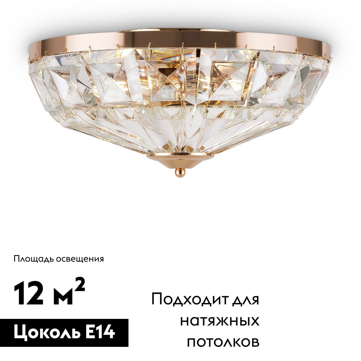 Потолочная люстра Maytoni Facet MOD094CL-04G MOD094CL-04G - магазин электротехники Electroshop