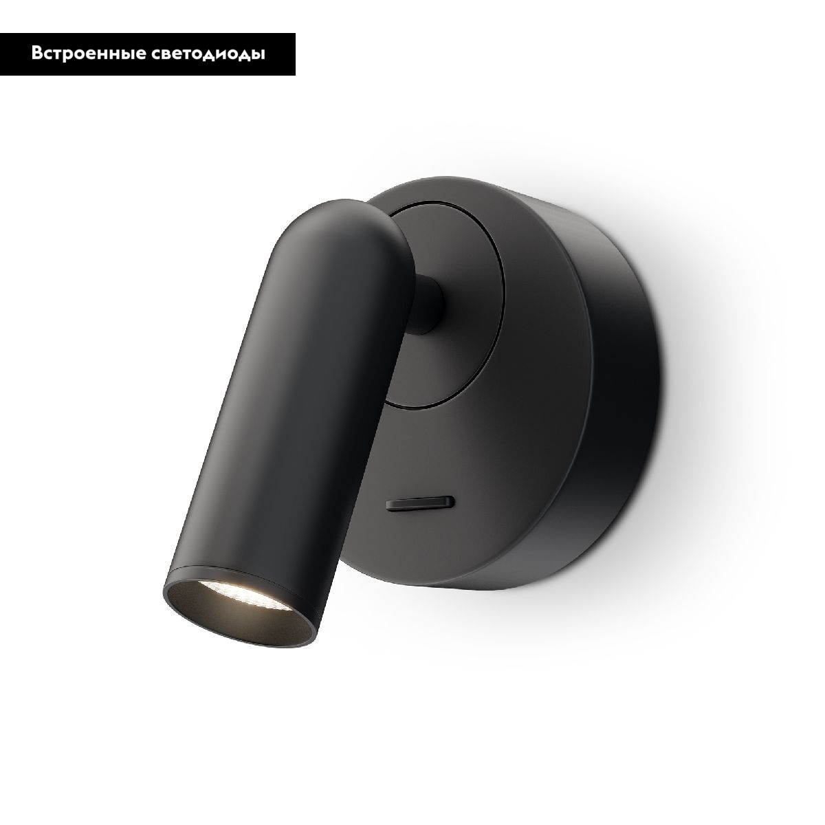 Бра Maytoni Mirax C038WL-L3B3K C038WL-L3B3K - магазин электротехники Electroshop