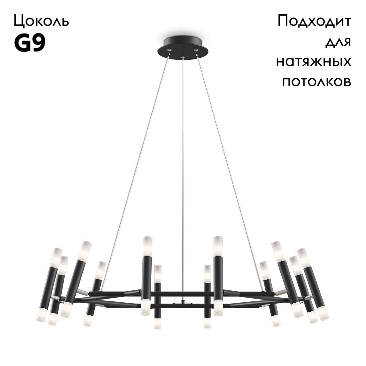 Подвесная люстра Maytoni Vigo MOD031PL-24B MOD031PL-24B - магазин электротехники Electroshop