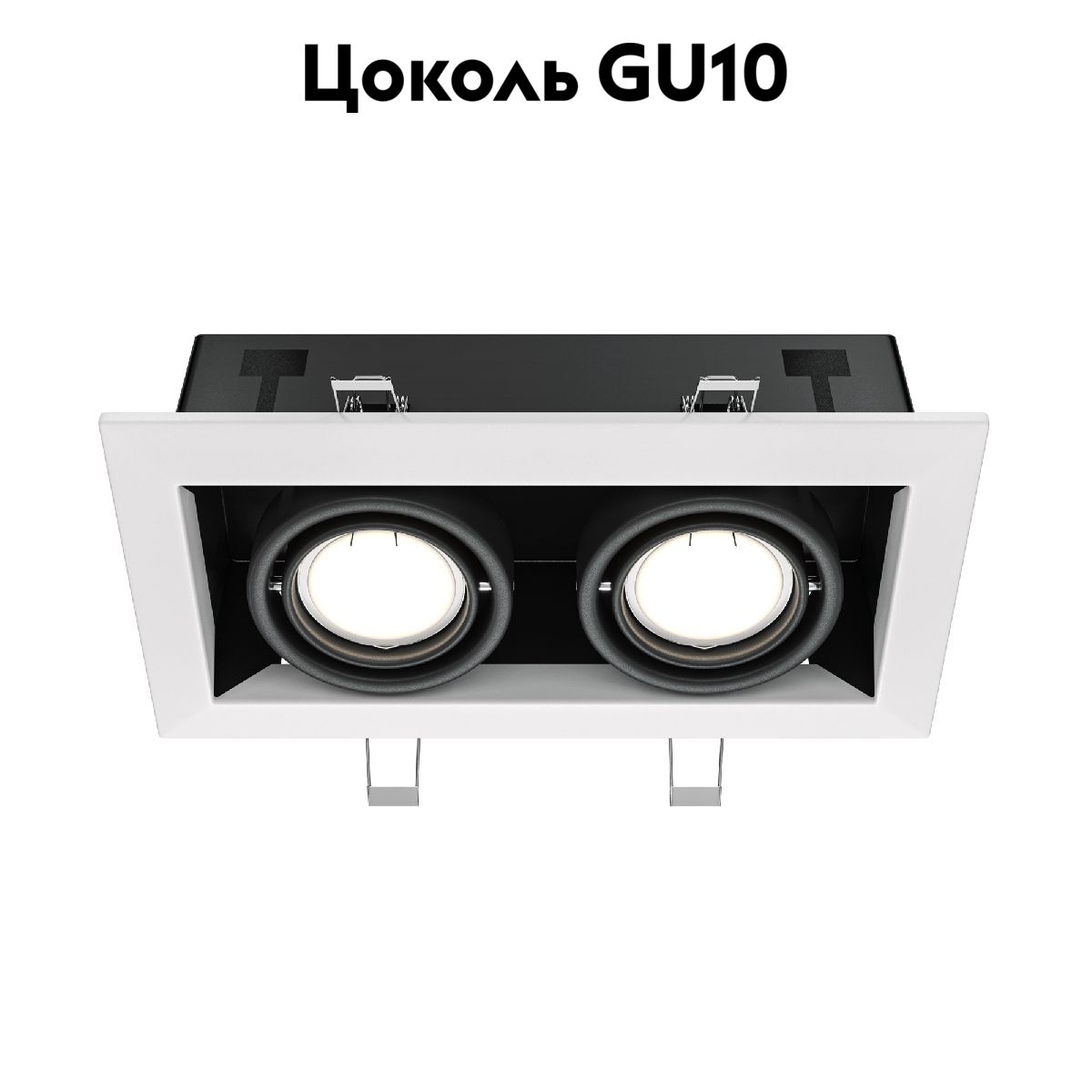 Встраиваемый светильник Maytoni Metal DL008-2-02-W DL008-2-02-W - магазин электротехники Electroshop