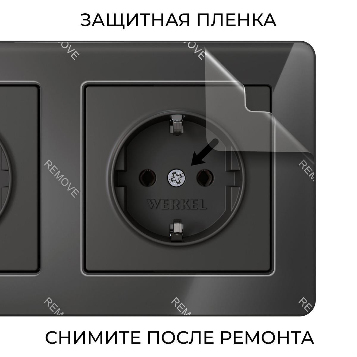 Рамка на 2 поста Werkel Acrylic черный 4690389184857 W0022708 4690389184857 - магазин электротехники Electroshop