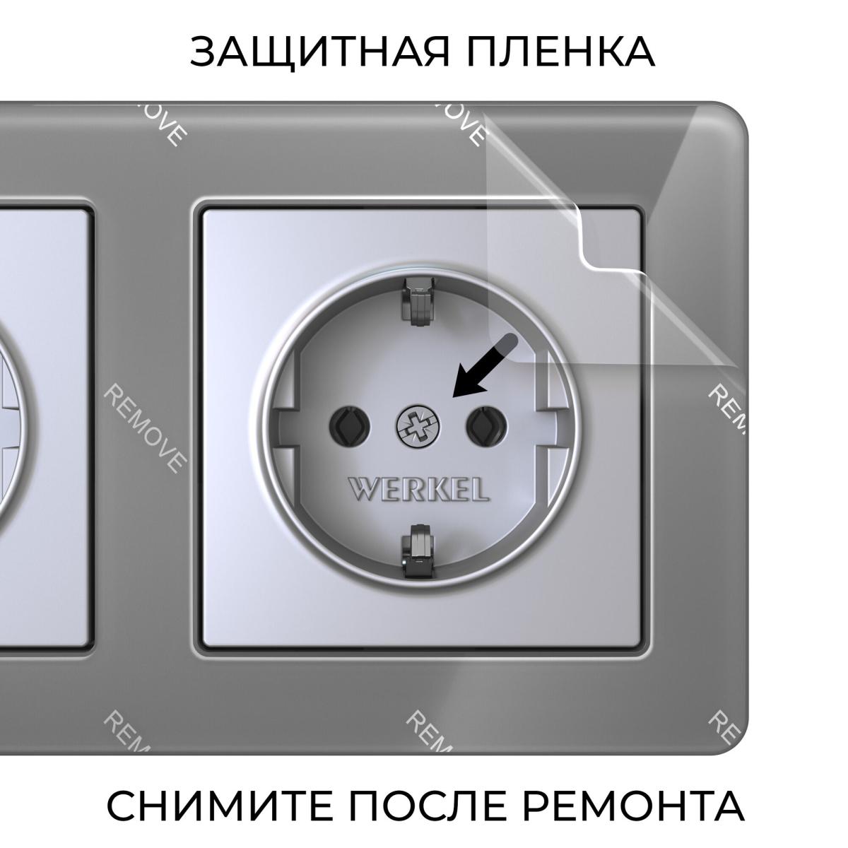 Рамка на 3 поста Werkel Acrylic графит 4690389184895 W0032704 4690389184895 - магазин электротехники Electroshop