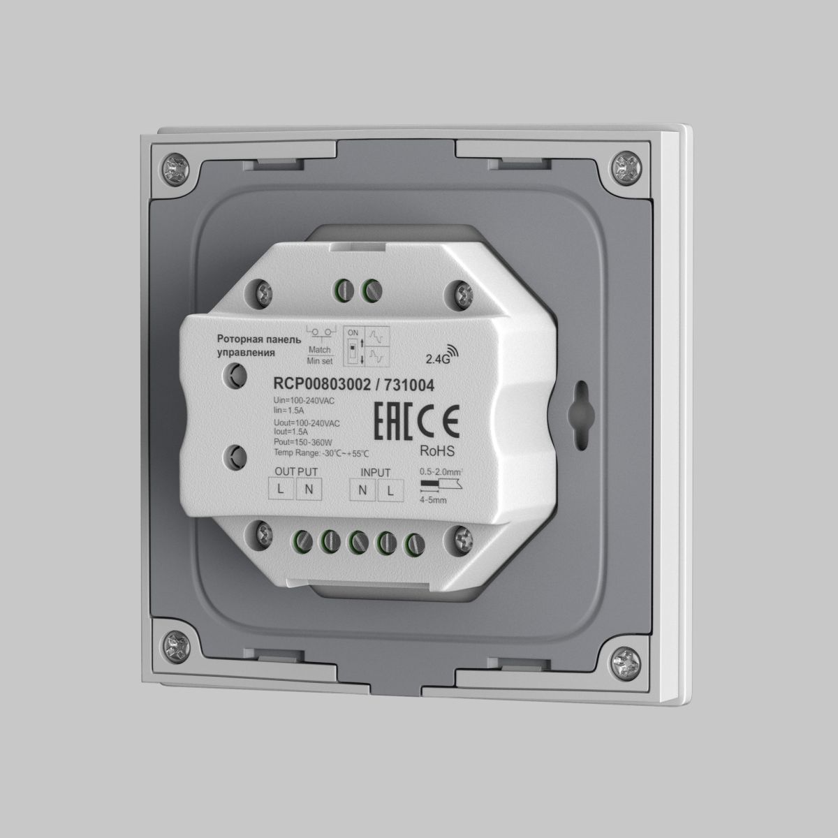Роторная панель управления Maytoni Triac 731004 731004 - магазин электротехники Electroshop