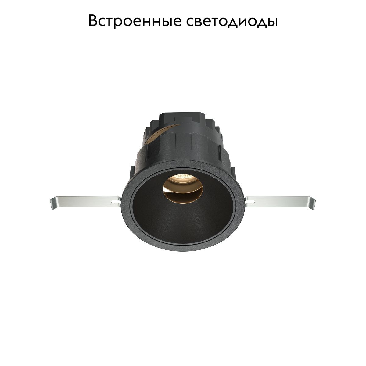 Встраиваемый светильник Maytoni Wise DL057-10W3K-B DL057-10W3K-B - магазин электротехники Electroshop