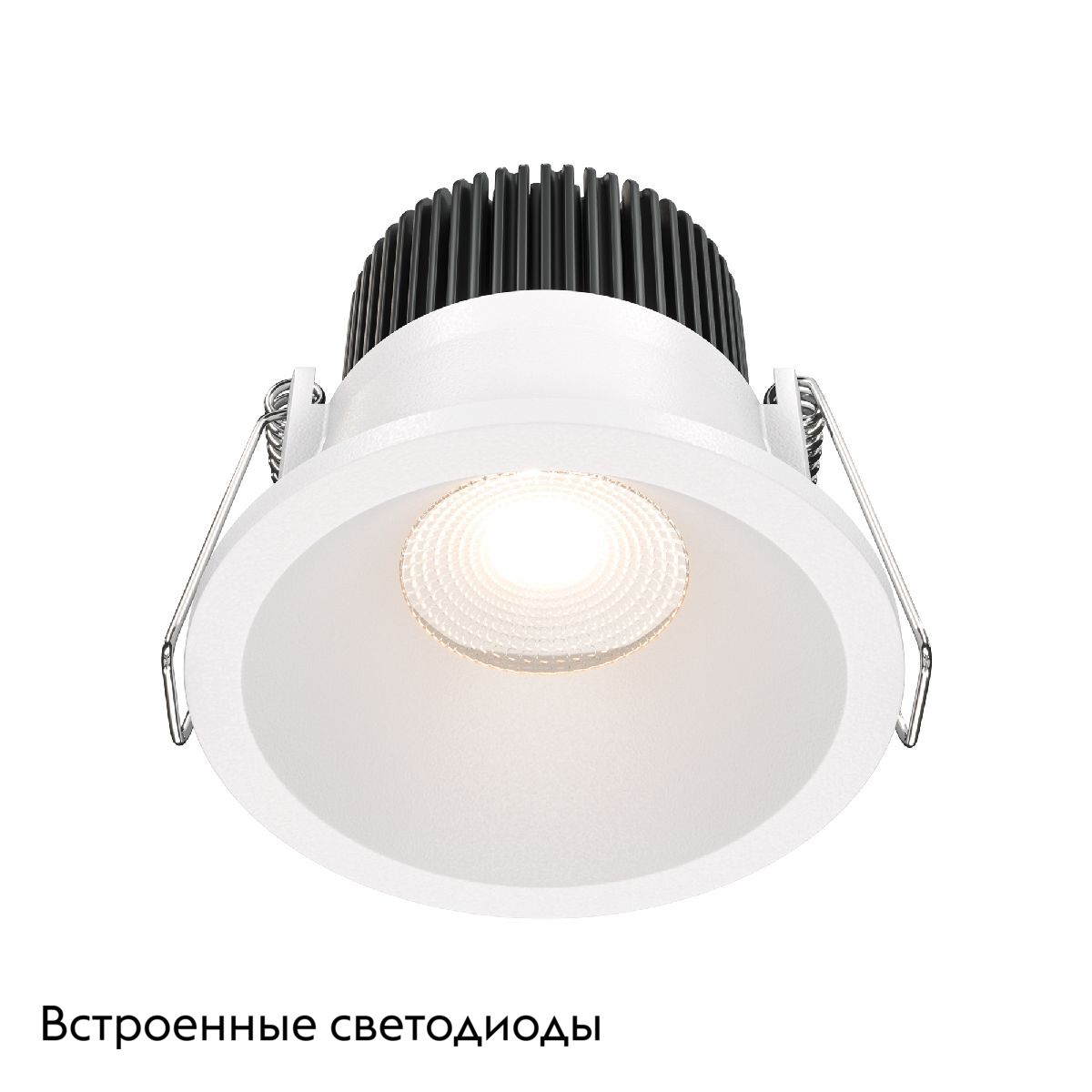 Встраиваемый светильник Maytoni Zoom DL034-01-06W3K-W DL034-01-06W3K-W - магазин электротехники Electroshop