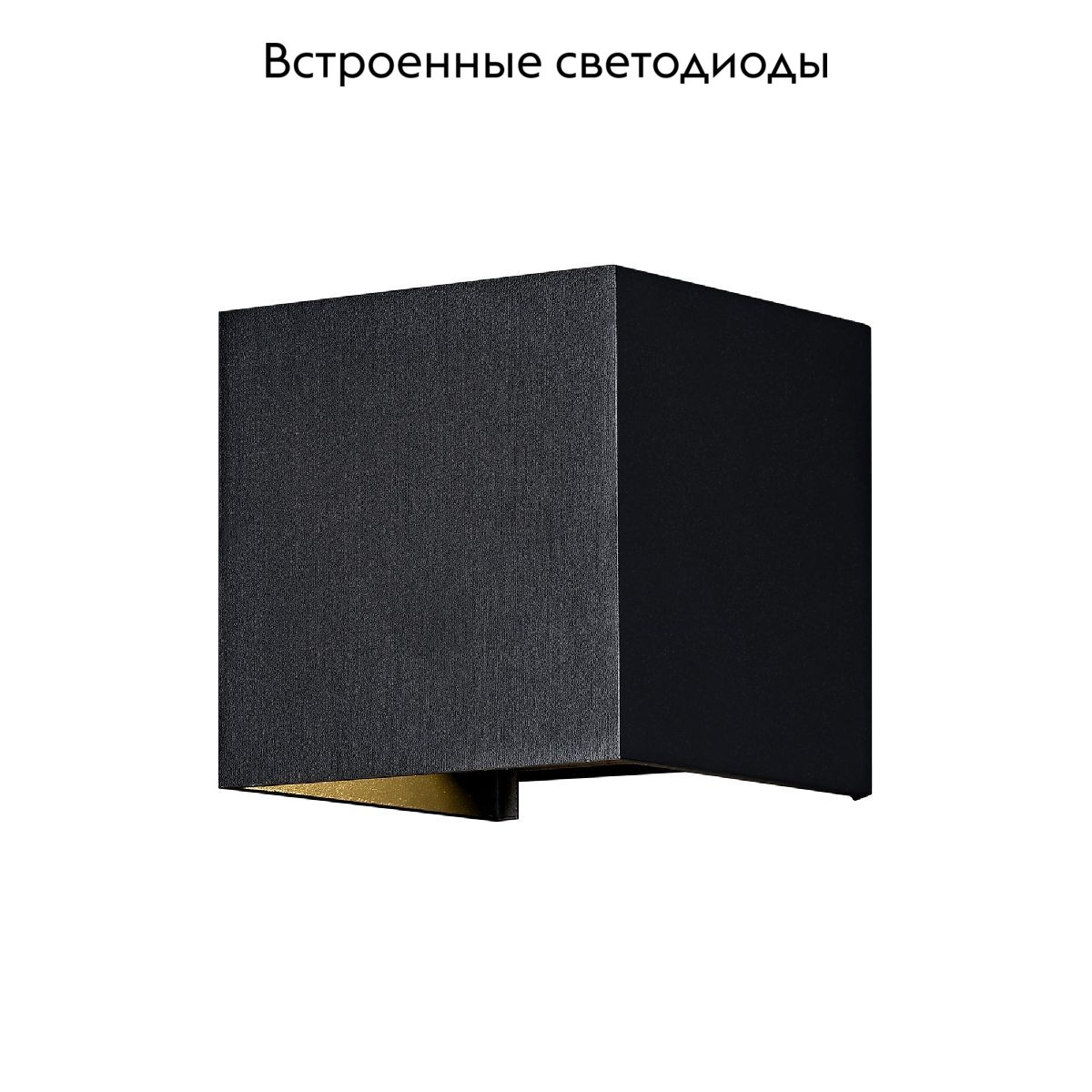 Уличный настенный светодиодный светильник Maytoni Fulton O572WL-L6B O572WL-L6B - магазин электротехники Electroshop