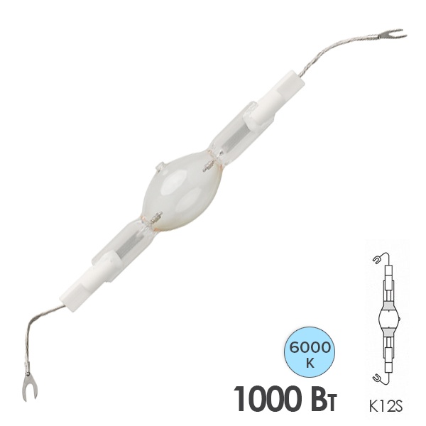 Лампа металлогалогенная Osram HQI-TS 1000W/D/S PRO 9,6A 6000K K12S 90000Lm (МГЛ) 4099854387487 4099854387487 - магазин электротехники Electroshop