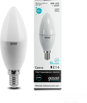 Лампа Gauss LED Elementary Candle 6W E14 4100K 33126 33126 - магазин электротехники Electroshop