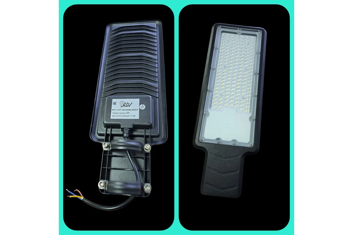 Уличный консольный светильник RSV -STP-100-6500K-IP65 Promo 100700 100700 - магазин электротехники Electroshop