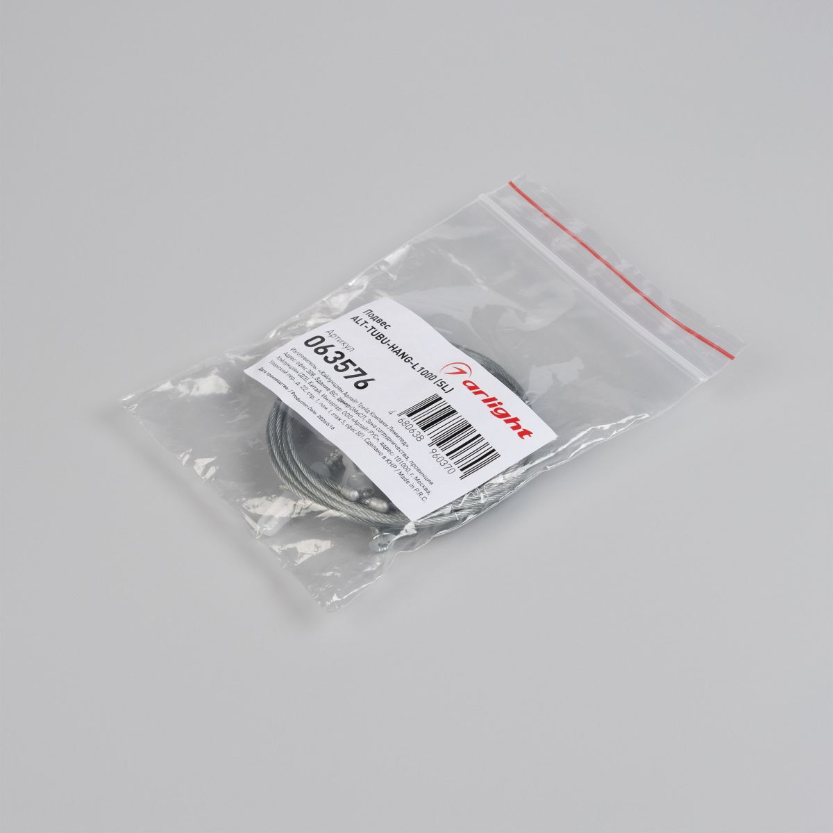 Подвес Arlight ALT-TUBU-HANG-L1000 (SL) (IP20 Металл) 063576 063576 - магазин электротехники Electroshop