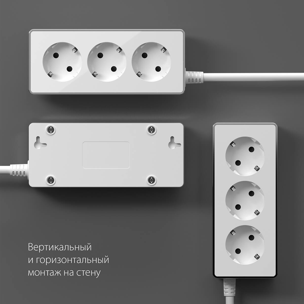 Удлинитель 3-х местный 3м Werkel Gallant белый/хром W6523601 4690389171314 4690389171314 - магазин электротехники Electroshop
