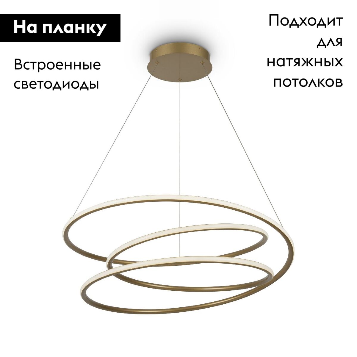 Подвесная люстра Maytoni Nola MOD100PL-L88BSK1 MOD100PL-L88BSK1 - магазин электротехники Electroshop