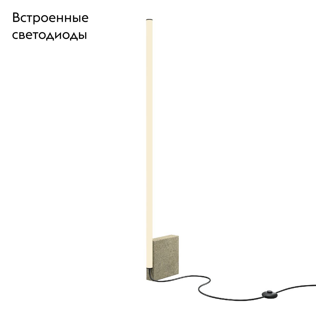 Торшер Maytoni Solid MOD277FL-L24GR3K MOD277FL-L24GR3K - магазин электротехники Electroshop