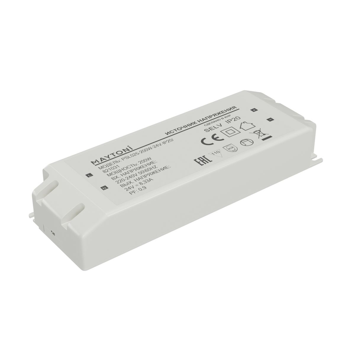 Источник напряжения Maytoni Led Strip PSL025 24В 200Вт IP20 821031 821031 - магазин электротехники Electroshop