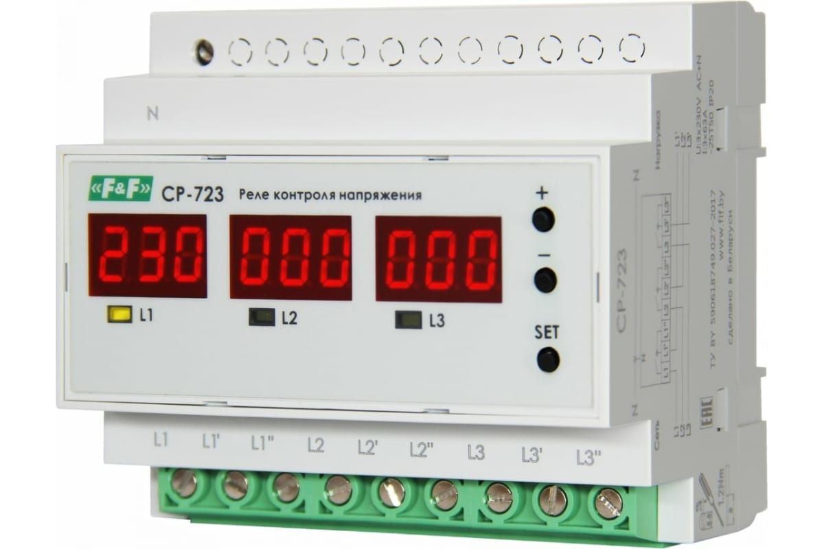 Реле контроля напряжения, асимметрии/чередования фаз F&F СР-723 3х63А 3NO УХЛ-4 EA04.009.015 EA04.009.015 - магазин электротехники Electroshop