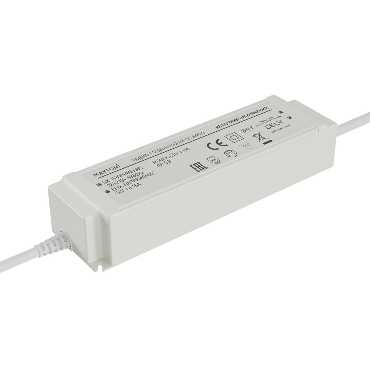Источник напряжения Maytoni Led Strip PSL026 24В 100Вт IP67 822019 822019 - магазин электротехники Electroshop