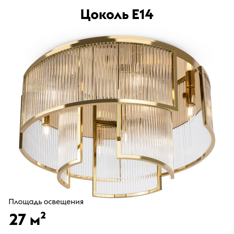 Потолочная люстра Maytoni Frame MOD174CL-09G MOD174CL-09G - магазин электротехники Electroshop