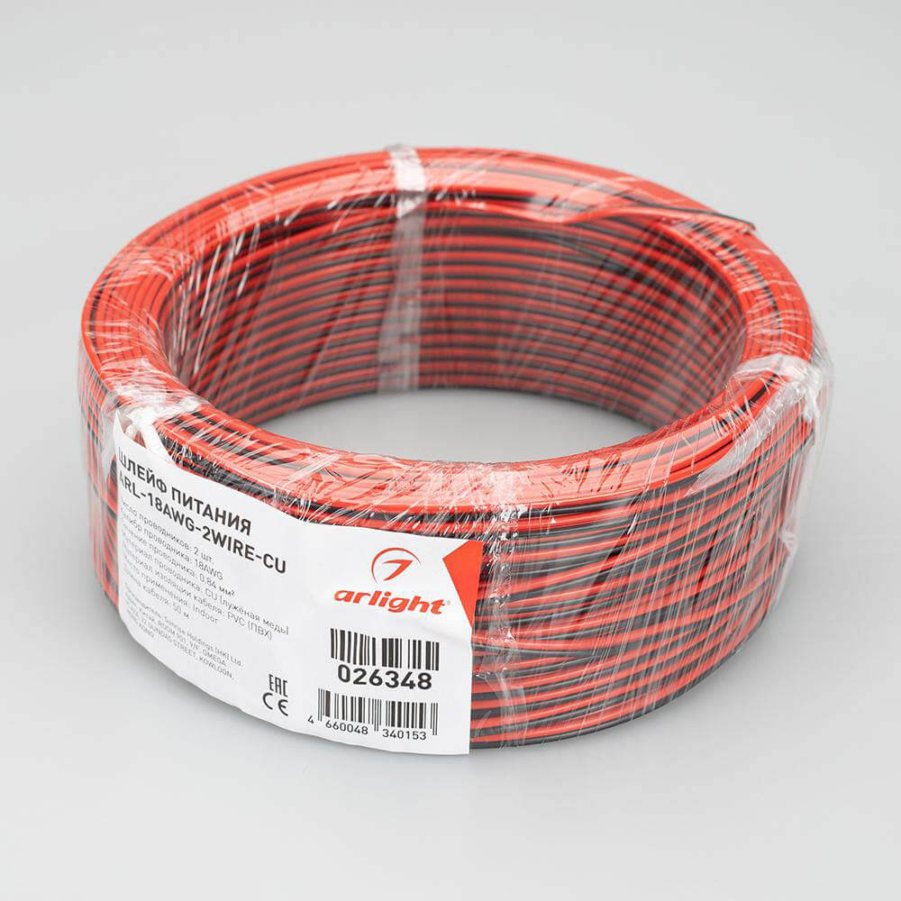 Шлейф питания Arlight ARL-18AWG-2Wire-CU 026348 026348 - магазин электротехники Electroshop
