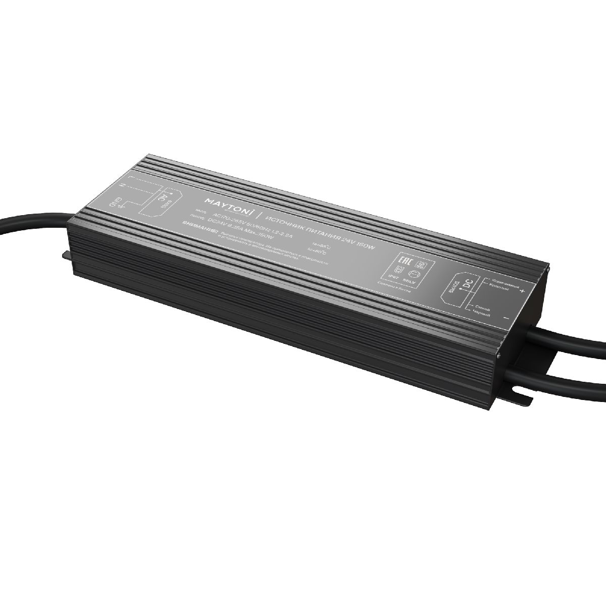 Блок питания Maytoni Technical 020215 020215 - магазин электротехники Electroshop