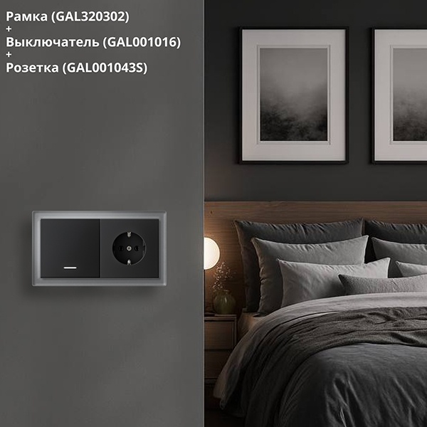 Рамка Systeme Electric ArtGallery Pure 2 поста органическое стекло алюминий GAL320302 GAL320302 - магазин электротехники Electroshop