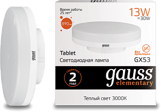 Лампа Gauss LED Elementary GX53 13W 3000K 83813 83813 - магазин электротехники Electroshop
