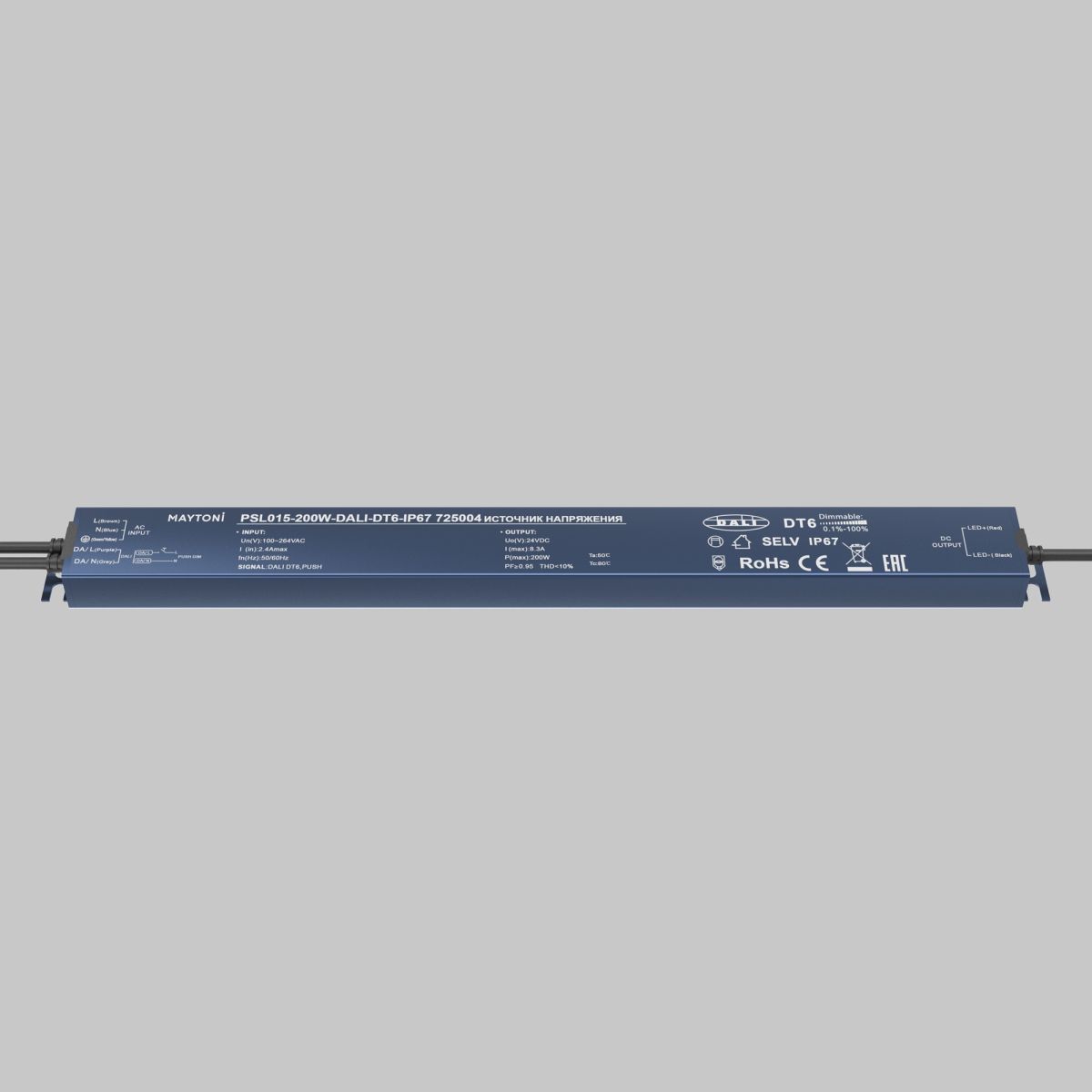 Источник напряжения Maytoni Dali 200Вт DC24В IP67 725004 725004 - магазин электротехники Electroshop