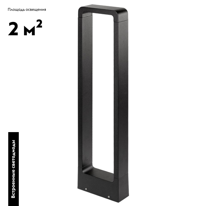 Садовый светильник Arlight Lgd-path-frame 021929(1) 021929(1) - магазин электротехники Electroshop