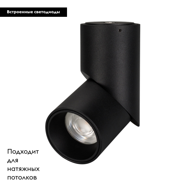 Спот Arlight SP-Twist-Surface-R70-12W Warm3000 025457(1) 025457(1) - магазин электротехники Electroshop