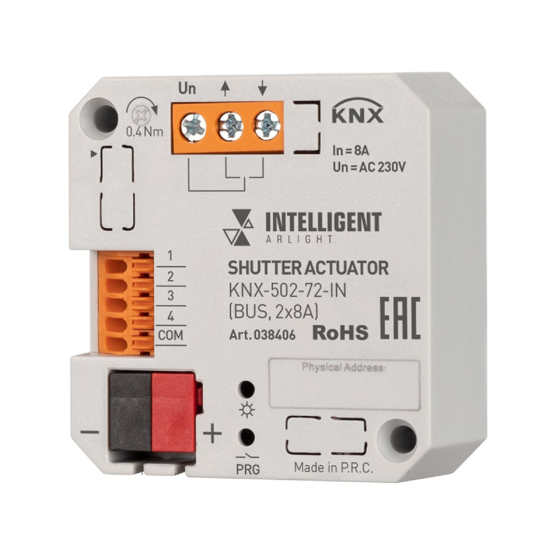 Модуль управления шторами Arlight KNX-502-72-IN BUS, 2x8A 038406 038406 - магазин электротехники Electroshop