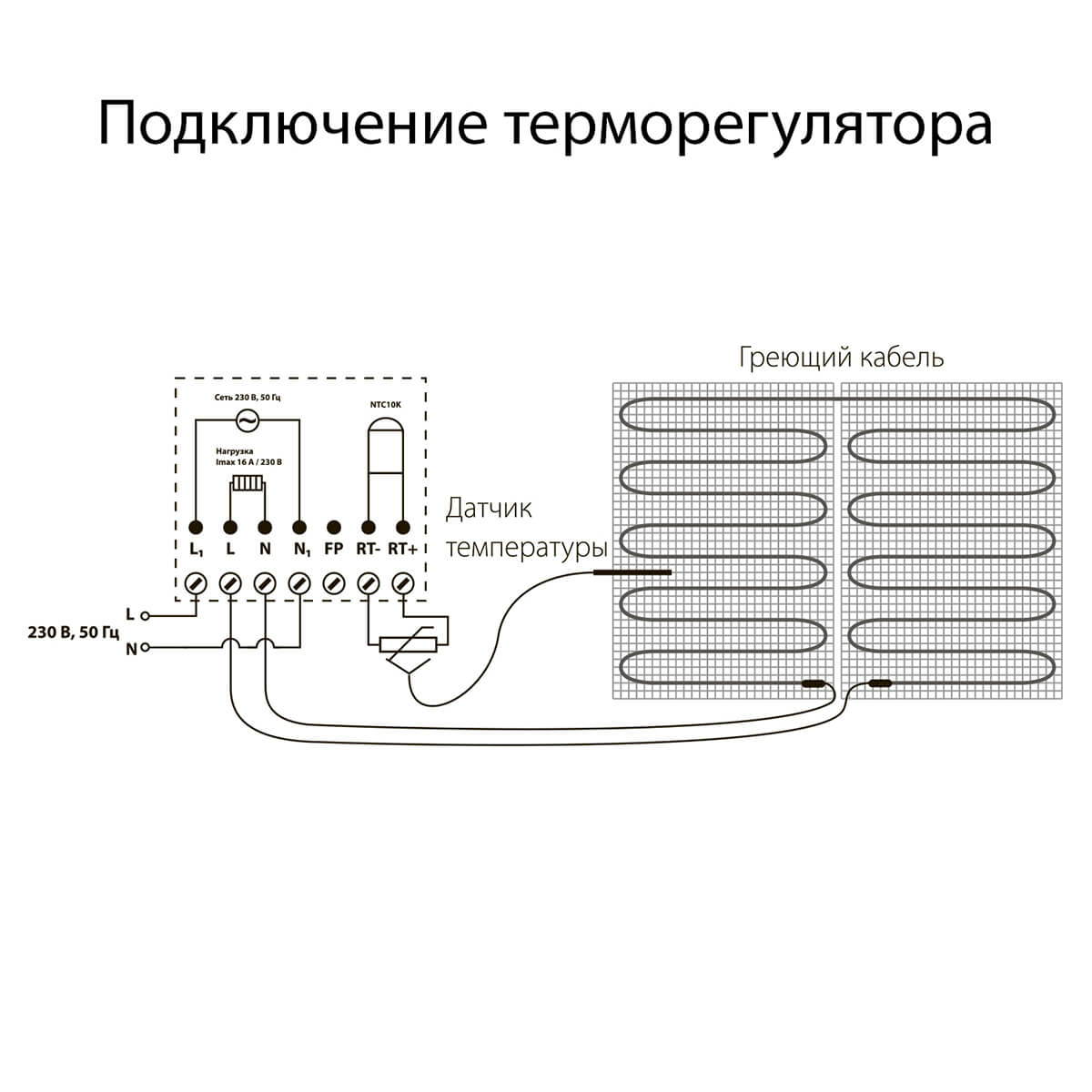 Терморегулятор электромеханический для теплого пола Werkel W1151101 4690389155284 4690389155284 - магазин электротехники Electroshop