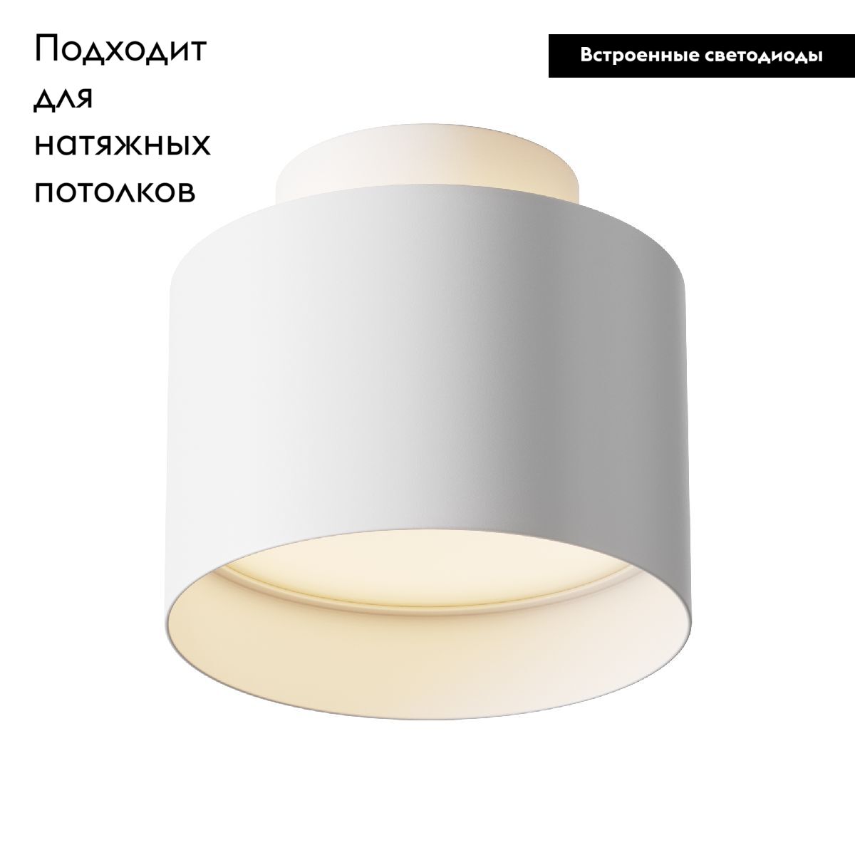 Потолочный светодиодный светильник Maytoni Planet C009CW-L12W C009CW-L12W - магазин электротехники Electroshop