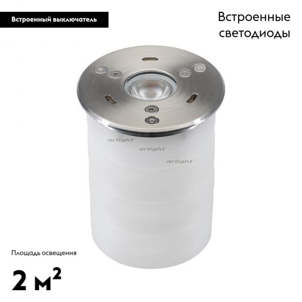 Светильник для фонтанов Arlight KT-AQUA 027868 027868 - магазин электротехники Electroshop