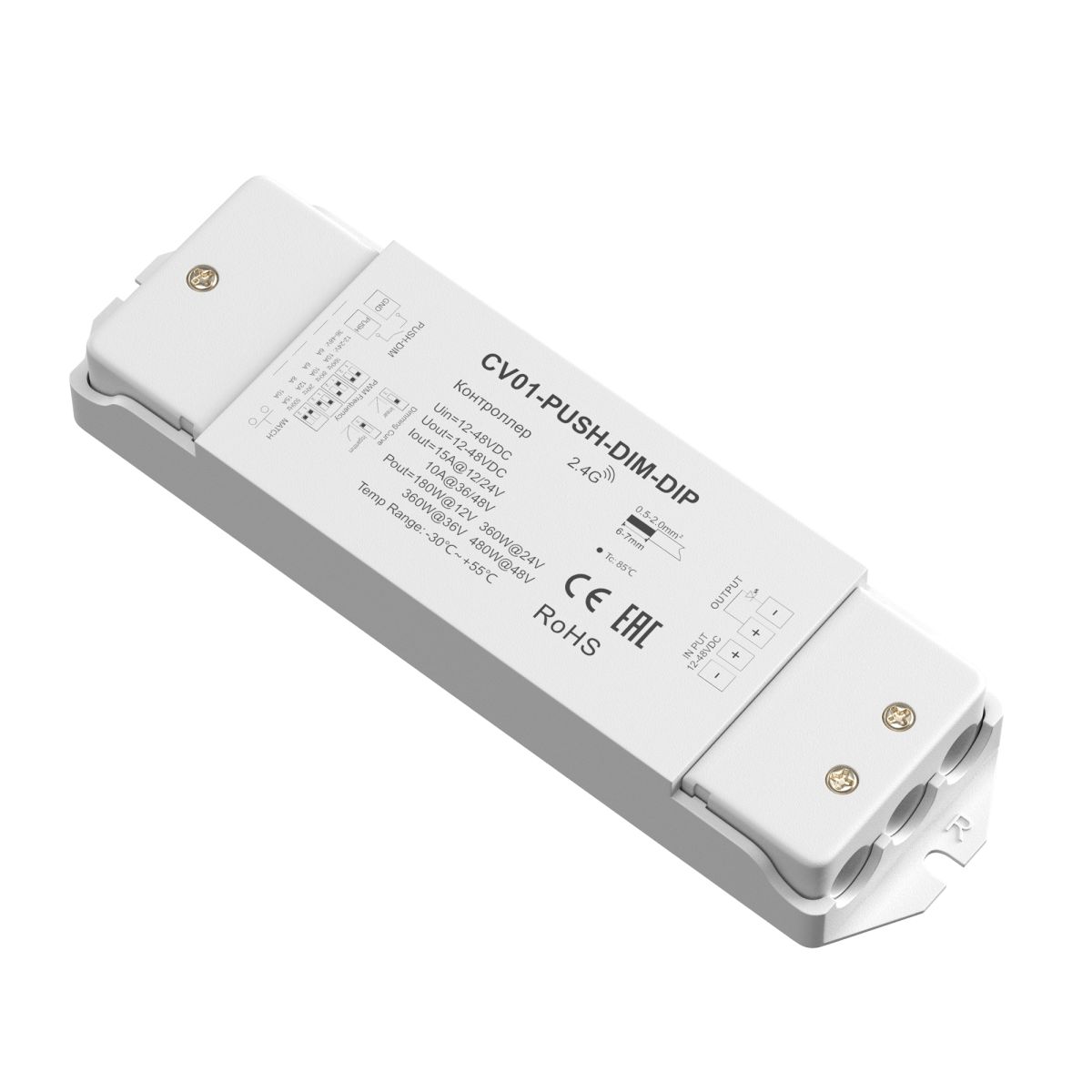 Контроллер Maytoni Union 731013 731013 - магазин электротехники Electroshop