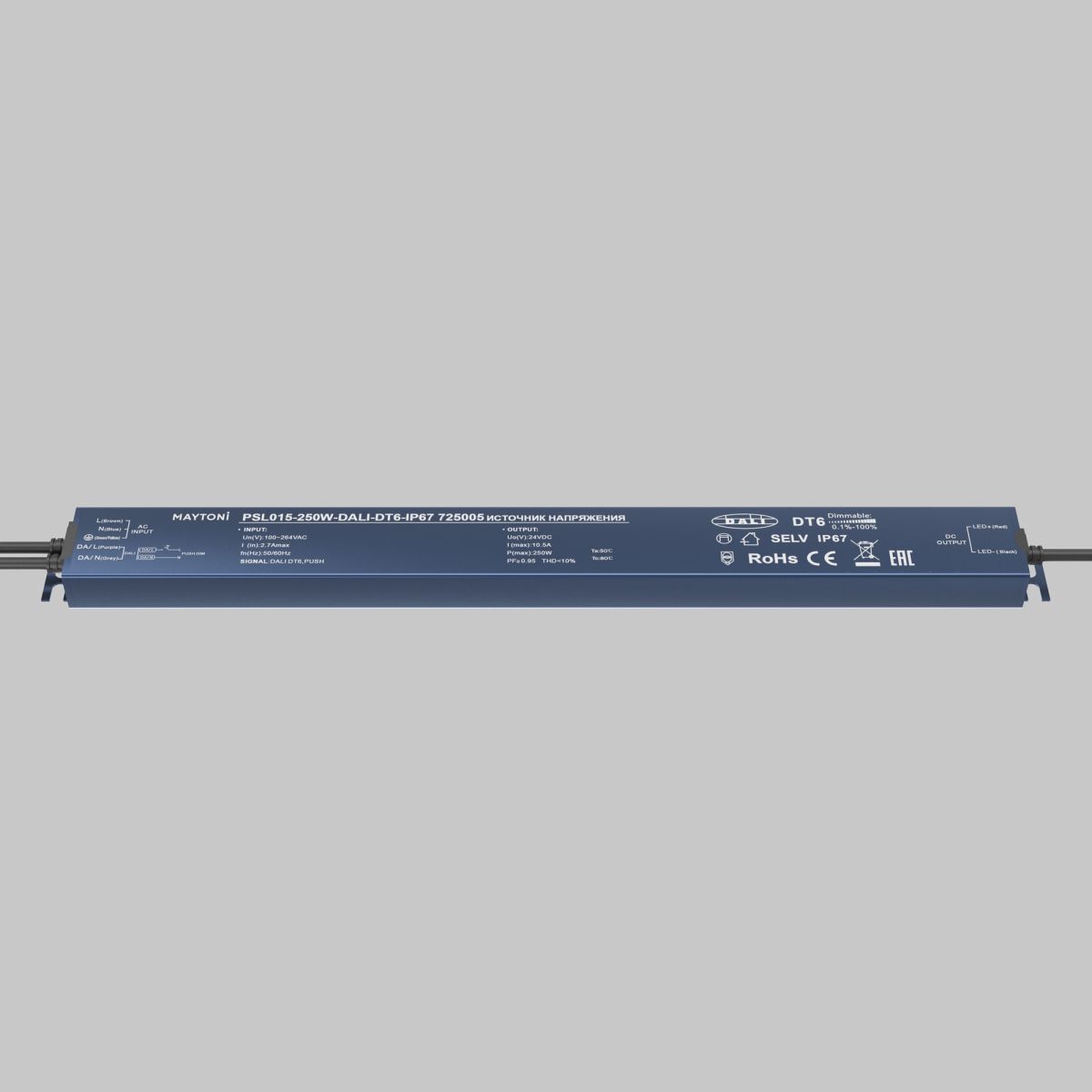 Источник напряжения Maytoni Dali 250Вт DC24В IP67 725005 725005 - магазин электротехники Electroshop