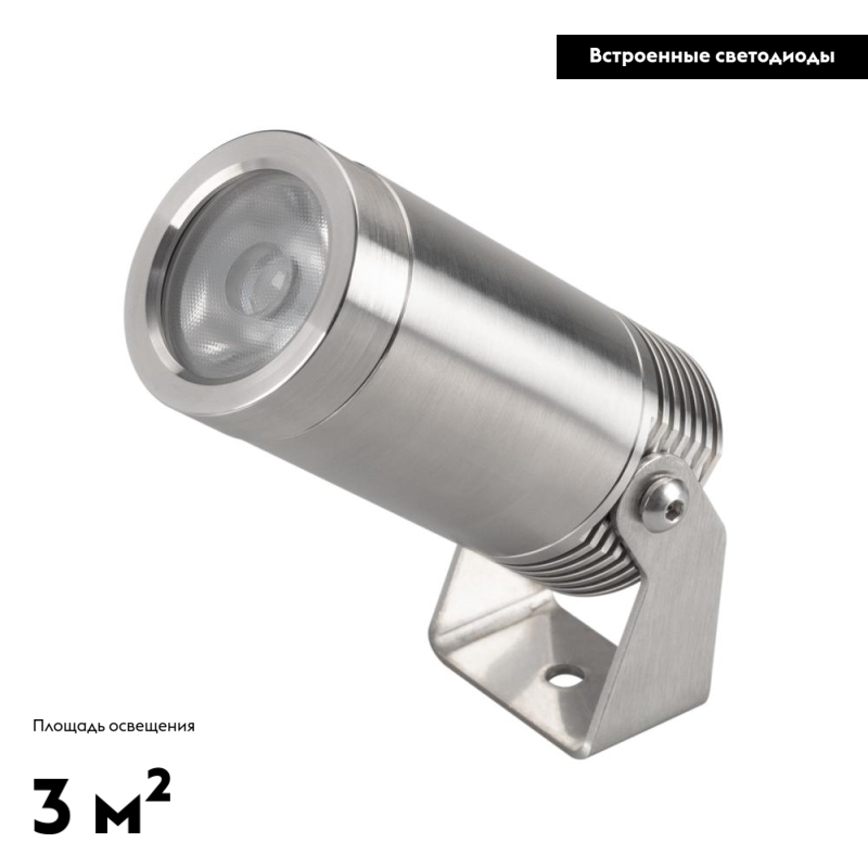 Светильник для фонтанов Arlight Kt-water 028079 028079 - магазин электротехники Electroshop
