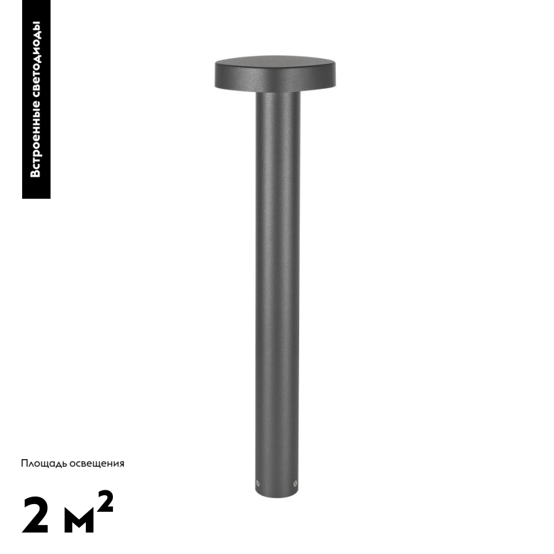 Садовый светильник Arlight Lgd-swamp-boll 029968 029968 - магазин электротехники Electroshop