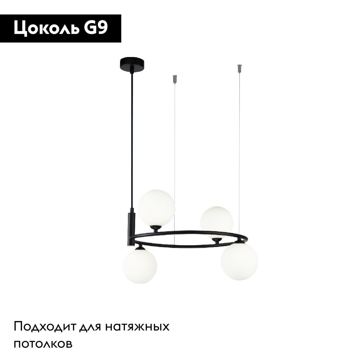 Подвесная люстра Maytoni Ring MOD013PL-04B MOD013PL-04B - магазин электротехники Electroshop